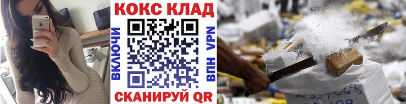 Кокаин VHQ  Купить  Подпорожье 
