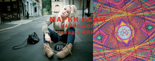 кокаин Слюдянка