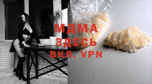 стаф Снежногорск