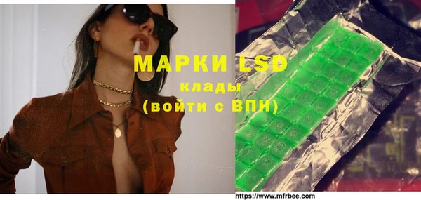 кокаин Слюдянка