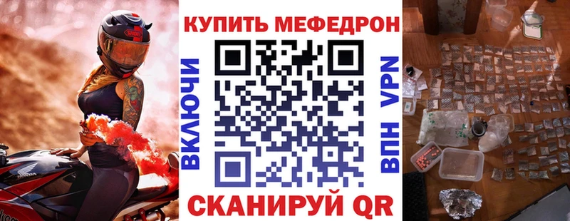 МЯУ-МЯУ мука  Купить где  Подпорожье 